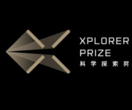 第二届“科学探索奖”邀请科藤学术中心工作人员参加颁奖典礼