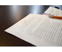 中文C刊/核心写作技巧教学(团队/1V1)